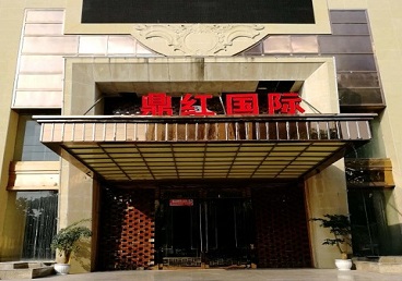 乌拉特前商务KTV真空哪家最开放-鼎红国际KTV消费价格玩乐点评