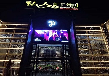 乌拉特前中低档荤素KTV真空会所体验-私人定制KTV消费荤素点评