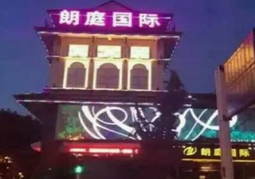 乌拉特前最好高档KTV佳丽陪酒质量好-朗廷国际KTV美女多消费体验