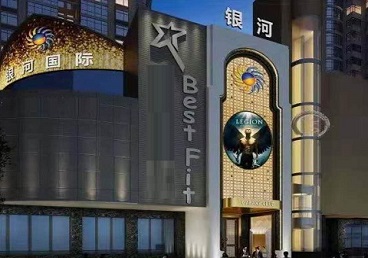 乌拉特前KTV荤台花场公主服务好-银河国际KTV花场消费点评